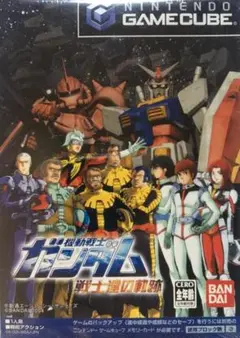 新品未開封 GC 機動戦士ガンダム 戦士達の軌跡