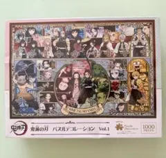 鬼滅の刃 パズル 1000ピース　新品　箱が潰れあり