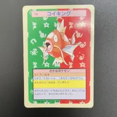 Item thumbnail for item e61923c2-688a-4e2f-82f1-805f9fbb57e8