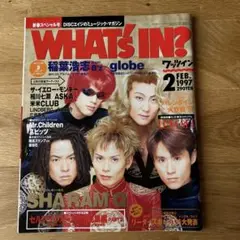 WHAT's IN? シャ乱Q 表紙　1997年