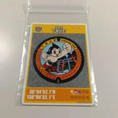 Item thumbnail for item 27fb5806-7bf3-4d19-bb25-7677e50aff42