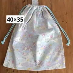 大きめ着替え袋＜ブルー×ユニコーン＞体操服入れ　体操着袋　大人巾着袋男の子女の子