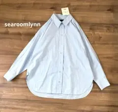 【新品】searoomlynn BOYFRIENDルーズシャツ　無地　サックス