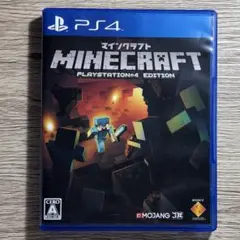 Minecraft: PlayStation 4 Edition