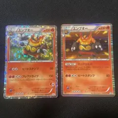 psa10 エンブオー ホロ 2010年　hs BW psa10 エンブオー ホロ 2010年 hs BW 2025年最新】エンブオー hs