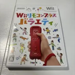Wiiリモコンプラスバラエティ　盤面ほぼ傷なし美品　Wiiソフト