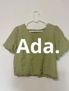 Ada. 半袖カットソー　くすみグリーン　ポコポコ