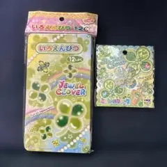平成レトロ　ジュエルクローバー色鉛筆 12色　ステッカー　２点セット
