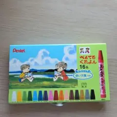 ぺんてる くれよん 16色セット PTCR-16