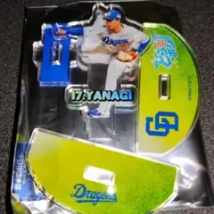 中日ドラゴンズ ゆらゆらアクスタ くじ付き 柳裕也