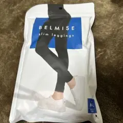 【正規品】ベルミス 着圧レギンス タイツ