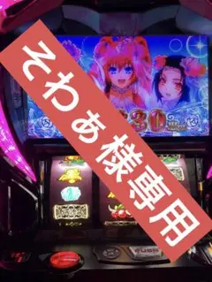 美品 P百花繚乱 FM-JF仕様 非循環台(循環加工無し)＋オートプレイ装備 Yahoo!オークション -「百花繚乱」(パチンコ、パチスロ) の落札