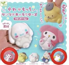 サンリオガチャガチャ　マイメロ　タキシードサム