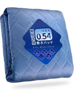 敷きパッド 夏用 冷感 Q-MAX0.54 ダブル 冷感マット リバーシブル