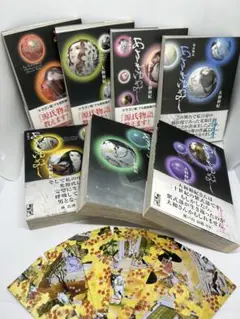 あさきゆめみし 全7巻セット