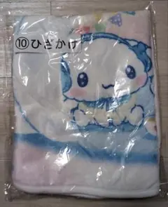 シナモロールブランケット