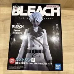 一番くじ BLEACH千年血戦篇OP.2ラストワン賞 日番谷冬獅郎ゾンビver.