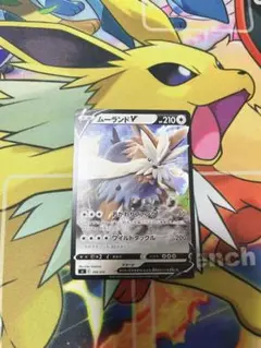 ポケモンカード ムーランド ワイルドタックル