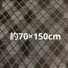 生地　ブラウン系　菱形柄　ハンドメイド材料　約70×150cm 長期保管品