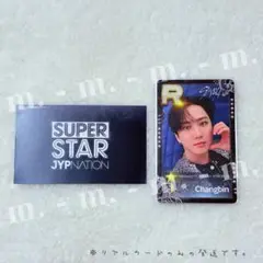 Stray Kids スキズ ssjyp リアルカード チャンビン