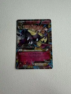 MクチートEX：ダブルメガBREAKセット PROMO XYシリーズプロモーシ…