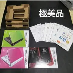 new3dsll ピンク　ライム　レッド　 箱、内箱、説明書
