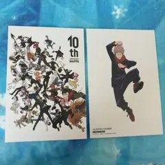 MAPPA SHOWCASE 10周年 入場特典 ポストカード