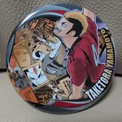 ハイキュー◑山本猛虎◐缶バッジ