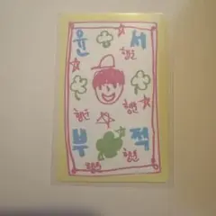 ユンソ ラッキーカード ボイプラ2 スタクリキット