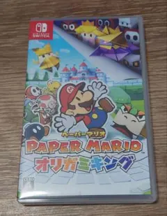 ペーパーマリオ オリガミキング Switch