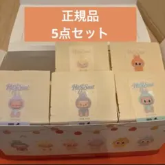正規品 Have a Seat 5点セット　ラブブ　QUQU BABA