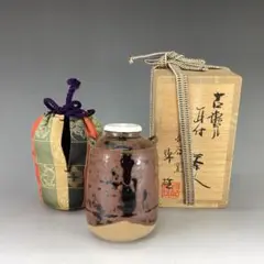 2025年最新】耳付茶入の人気アイテム - メルカリ
