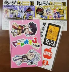 終末のワルキューレ 15・16巻特典 ステッカーセット