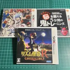 3DSのセット