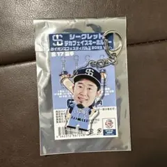 デカフェイスキーホルダー　外崎修汰　西武ライオンズ