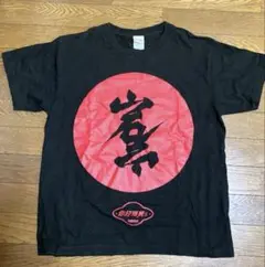 2025年最新】岩井勇気 tシャツの人気アイテム - メルカリ