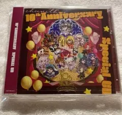 チュウニズム 10th AnniversaryスペシャルCDのみ