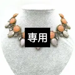 ■新品■ オレンジ エスニック ブロンズ ゴールド ネックレス ペンダント
