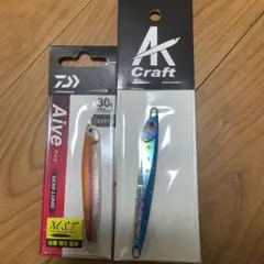 AKクラフト mari イワシ Aiveオオナゴ
