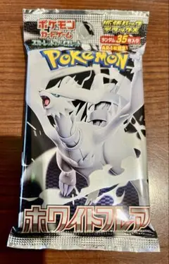 ホワイトフレア　拡張パックデラックス