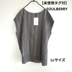 【未使用タグ付】soulberry グレー ストライプ フレンチスリーブシャツ