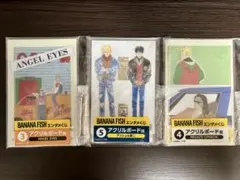 BANANA FISH エンタメくじ　アクリルボード　3種セット
