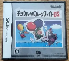 【新品未開封】非売品チンクルのバルーンファイトDS
