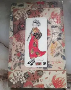 Item thumbnail for item 35fa9b5b-4a1d-4680-8f3e-b26e2ec5f0ec