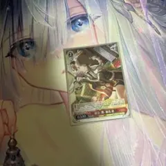 ヴァイス 蓮ノ空 節分-艶-藤島慈 SR