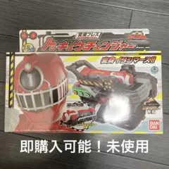 2025年最新】（未使用品）烈車戦隊トッキュウジャー 変身ブレス