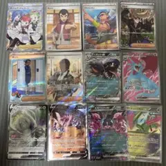 ポケモンカード 12枚セット EXレアリティ