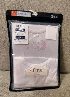 【新品】女の子　タンクトップ肌着　110cm