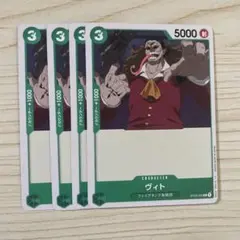 ヴィト