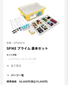 Item thumbnail for item 401b5f87-448f-4fe4-9c3e-a5e91f75065e